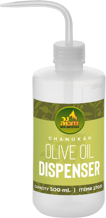 500ml Chanukah Olive Oil Dispenser — Judaica Square