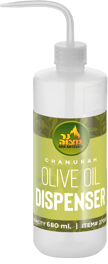 680ml Chanukah Olive Oil Dispenser with Nozzle — Judaica Square