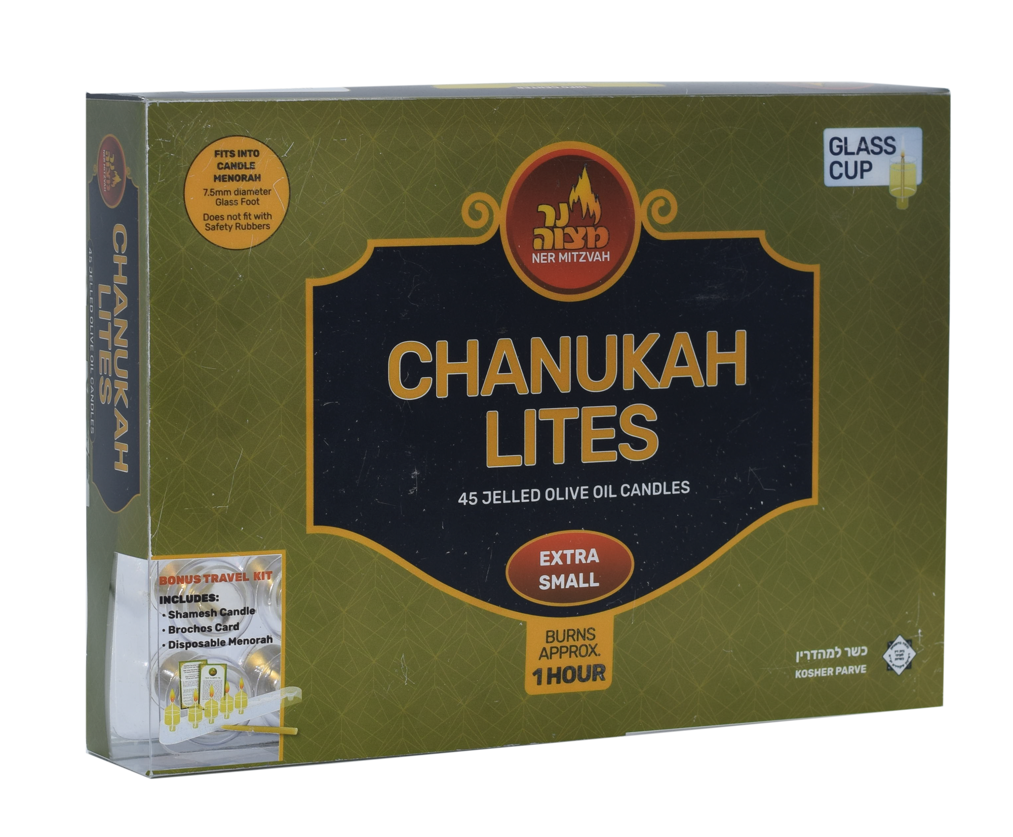 Chanukah Lites Extra Small — Judaica Square