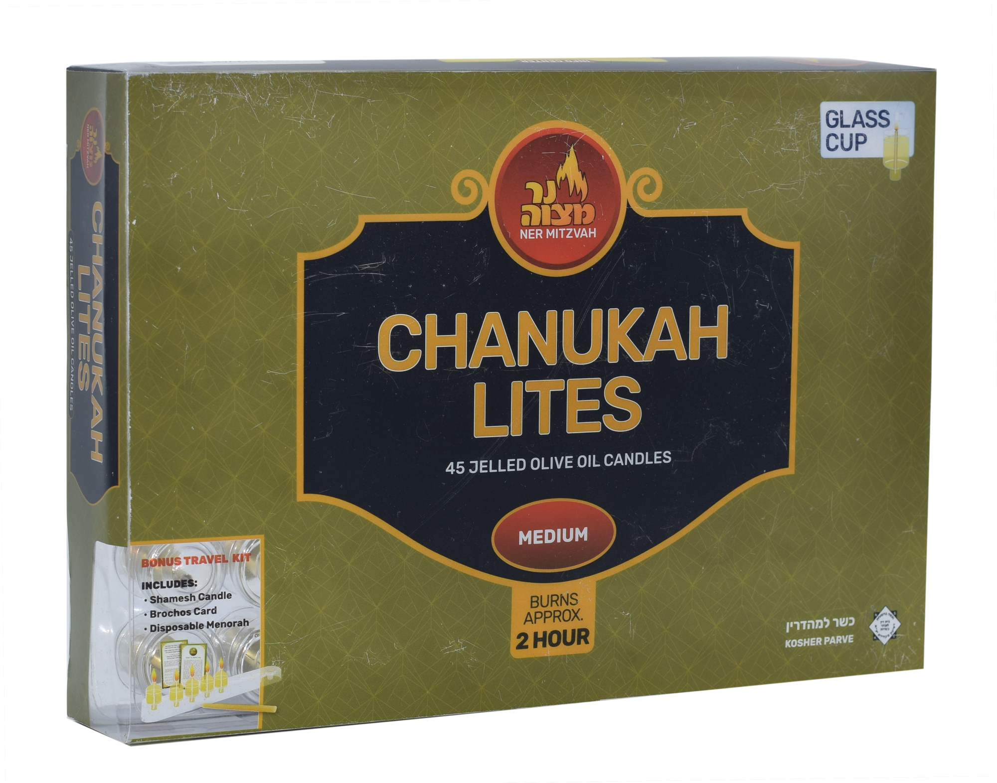 Chanukah Lites Medium — Judaica Square