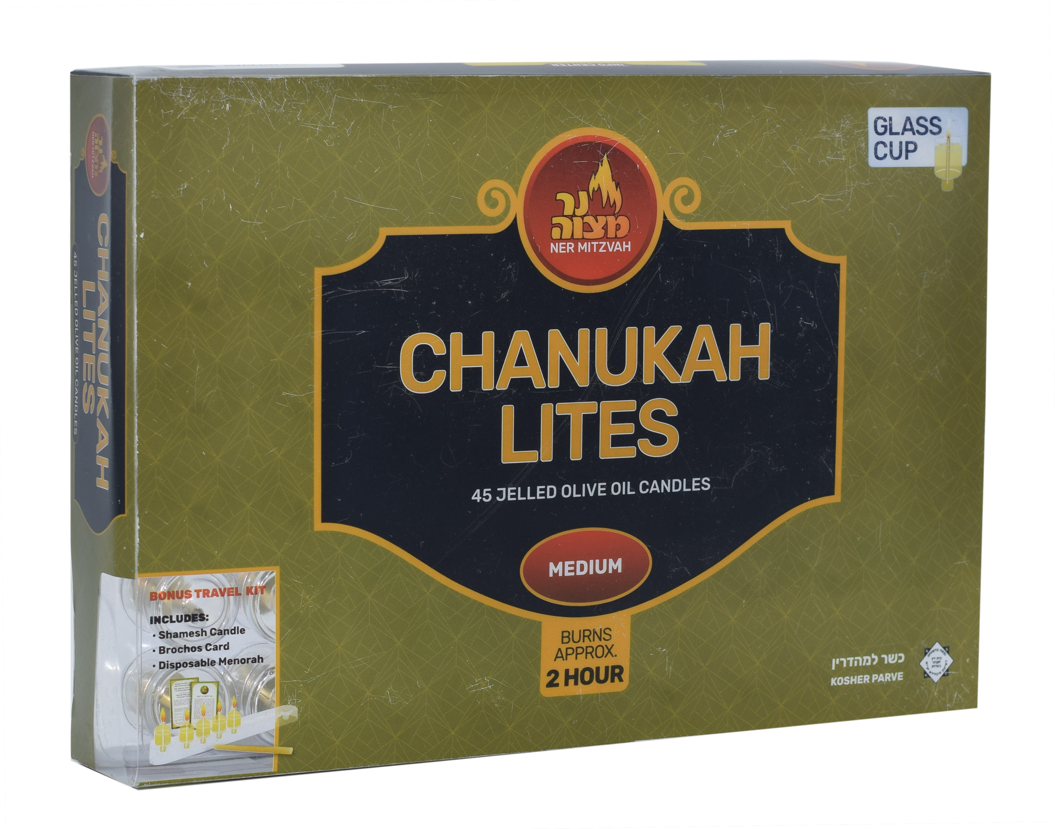 Chanukah Lites Medium — Judaica Square