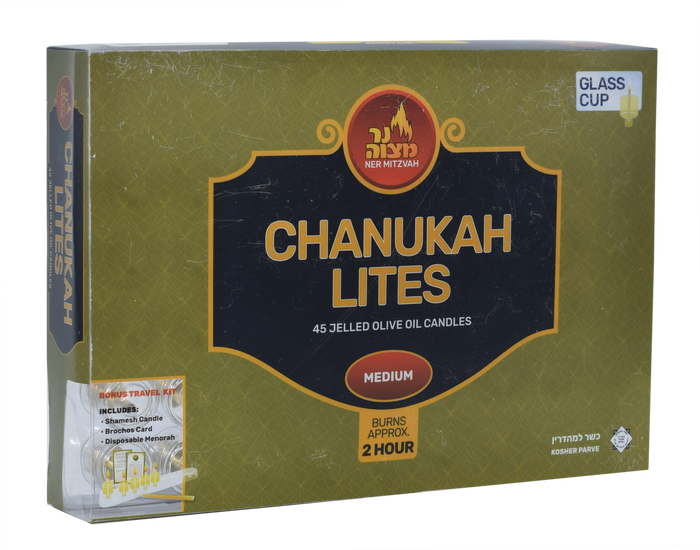 Chanukah Lights Medium — row of pre-filled jelled oil candles in clear cups | Judaica Square Lakewood
