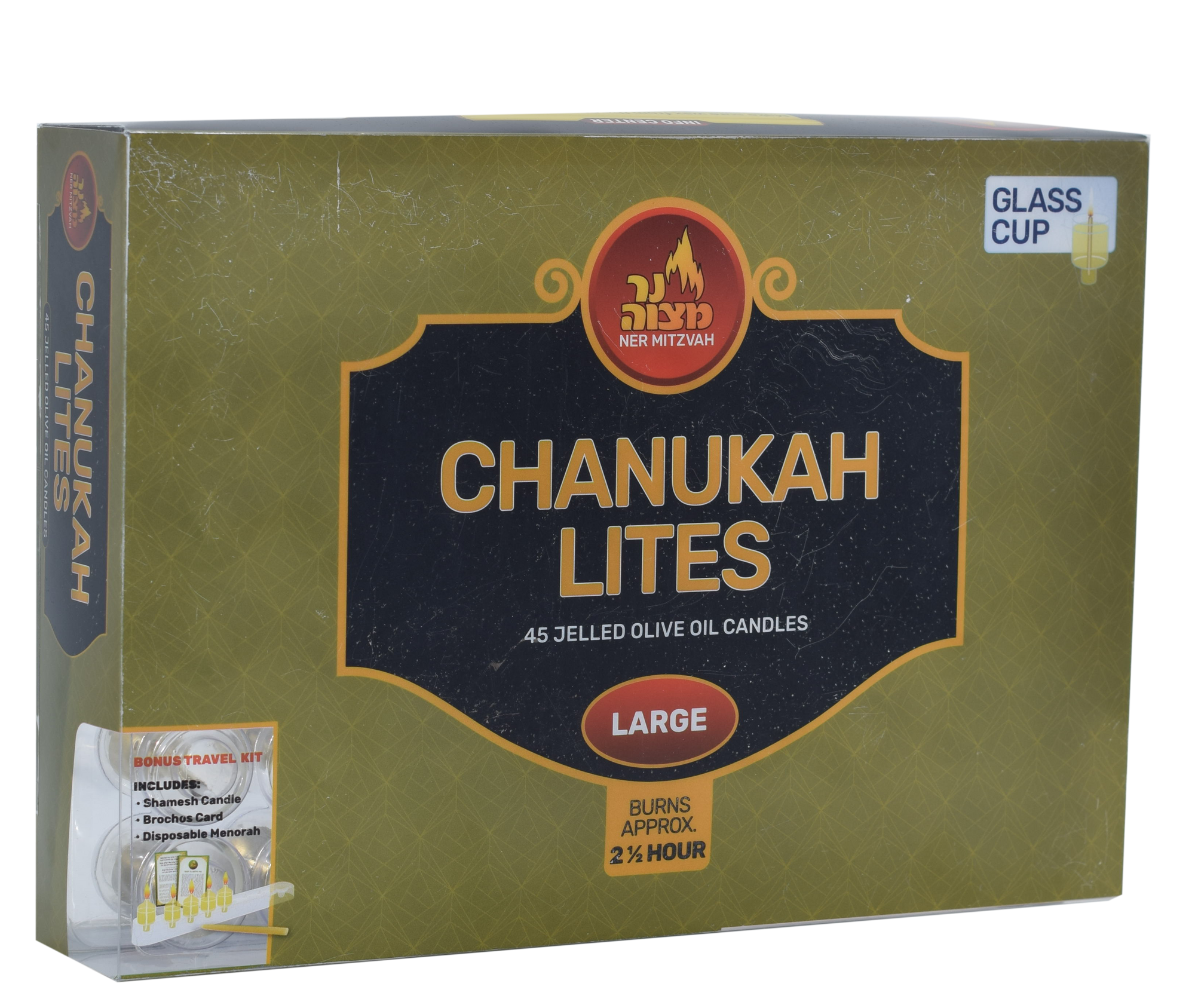 Chanukah Lites Large — Judaica Square