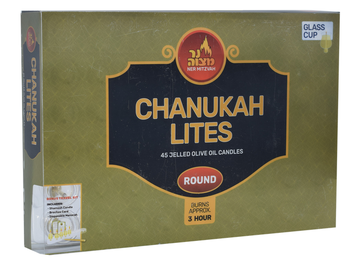 Chanukah Lights Round — round gelled olive oil cups with rubber bases, matches and brochos card | Judaica Square Lakewood