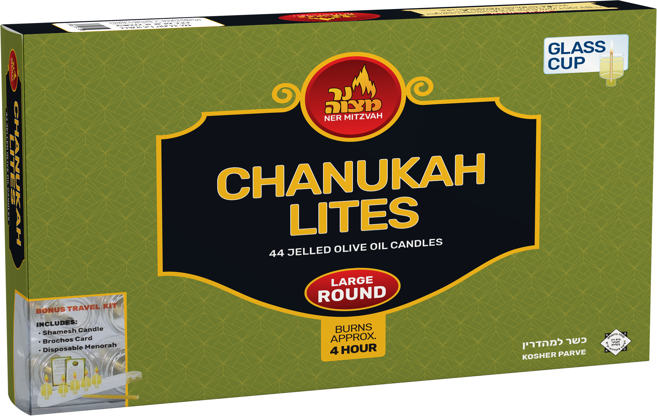 Chanukah Lites - Round Large — Judaica Square