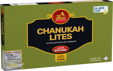 Chanukah Lights Round Large — wide round pre-filled oil cups for a menorah | Judaica Square Lakewood