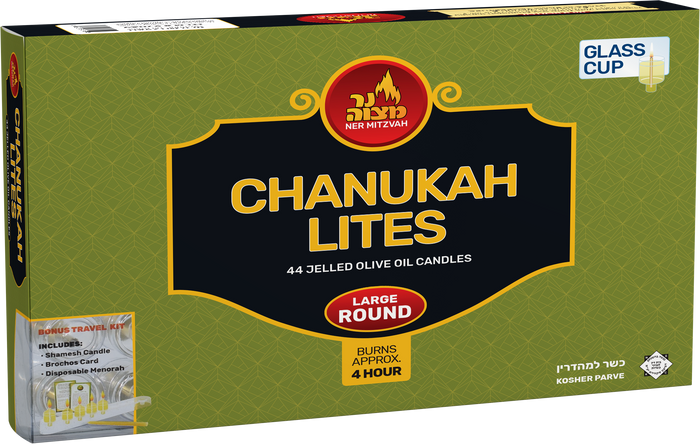 Chanukah Lights Round Large — wide round pre-filled oil cups for a menorah | Judaica Square Lakewood