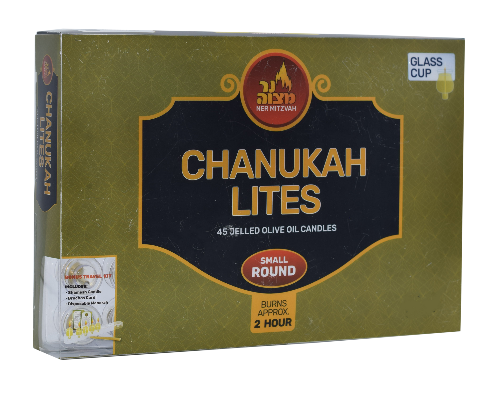 Chanukah Lites Small Round — Judaica Square