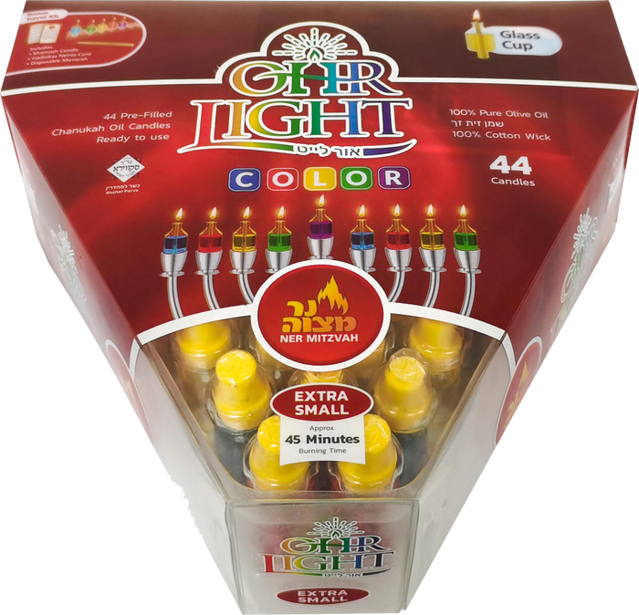 Colored Ohr Light Extra Small — sealed pre-filled oil cups with colored oil | Judaica Square Lakewood