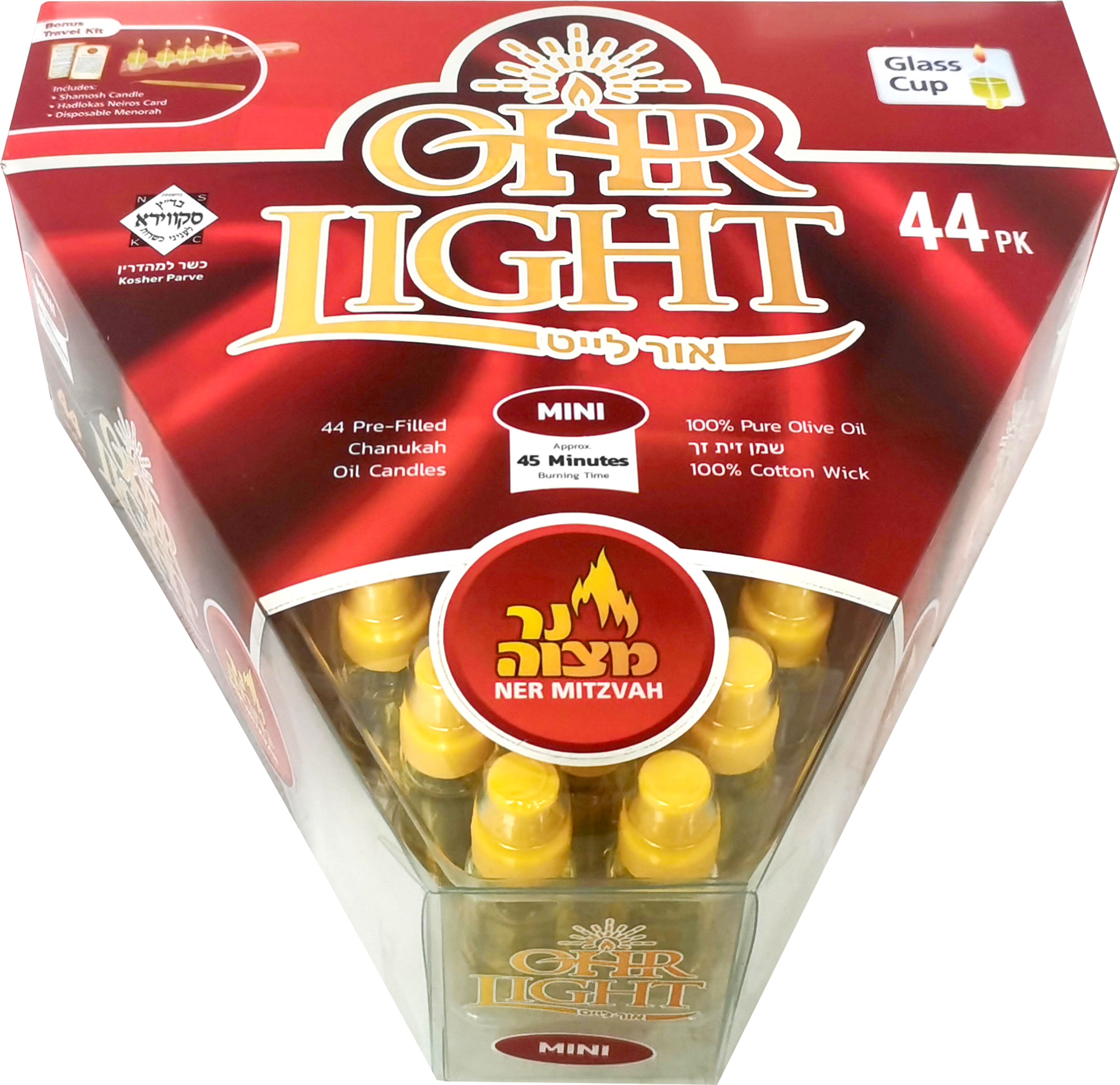Ohr Light - Extra Small — Judaica Square