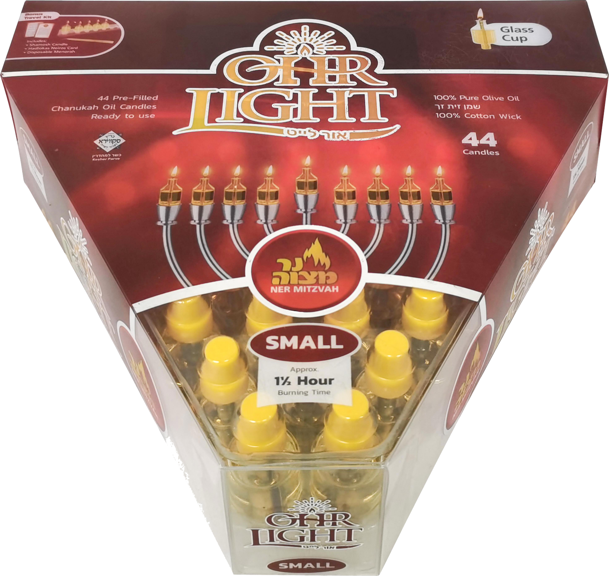 Ner Mitzvah Ohr Lights Small - Original OEM Quality with FREE Travel Kit — Judaica Square