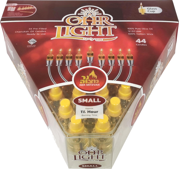 Ner Mitzvah Ohr Lights Small — box of 44 small pre-filled oil menorah candles | Judaica Square Lakewood