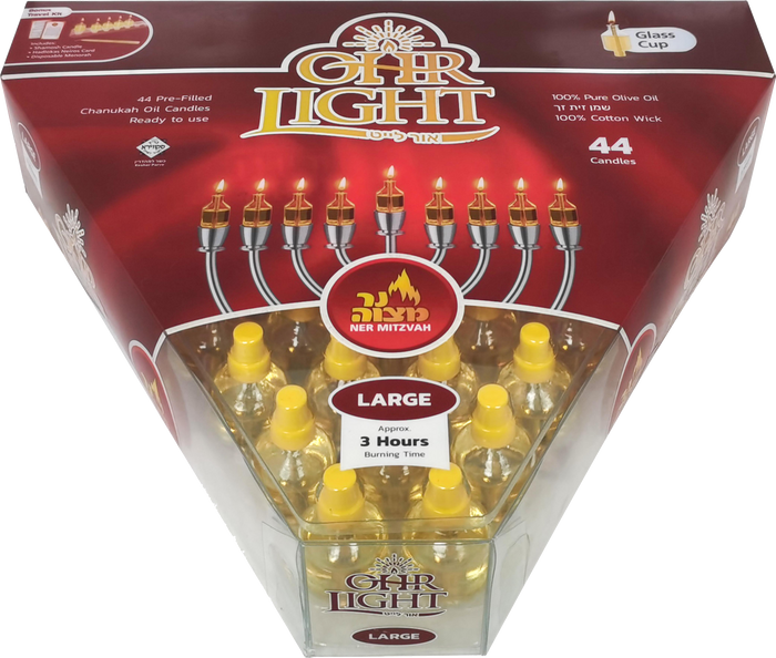 Ner Mitzvah Ohr Lights Large — box of 44 large pre-filled oil menorah candles | Judaica Square Lakewood