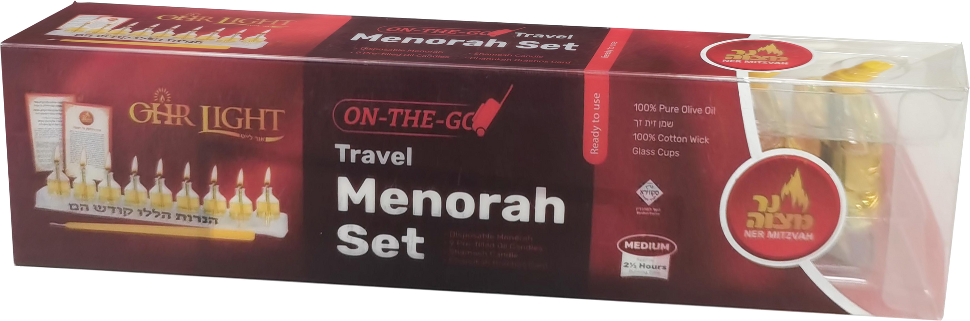 Ohr Lights On-the-go — Judaica Square