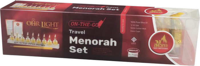 Ohr Lights On-the-Go — travel menorah with nine pre-filled olive oil candles | Judaica Square Lakewood