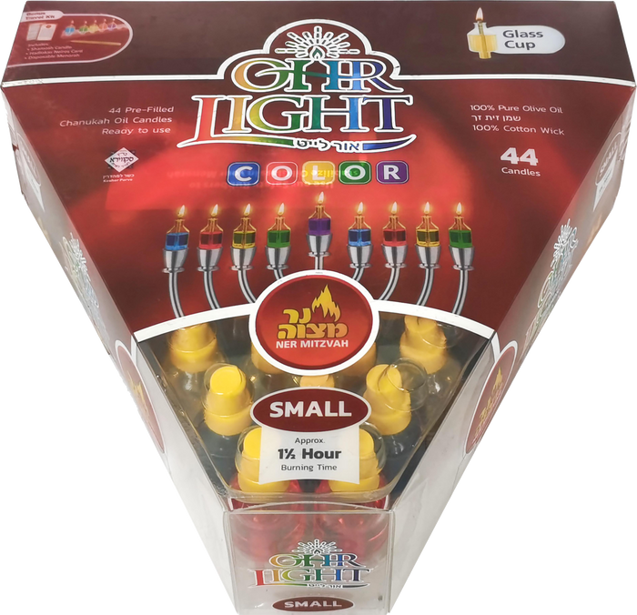 Ner Mitzvah Color Ohr Lights Small — box of 44 colored pre-filled oil menorah candles | Judaica Square Lakewood