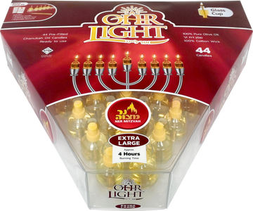 Ohr Light Extra Large Pre-Filled Oil Cups — sealed olive oil cups with upright wicks | Judaica Square Lakewood
