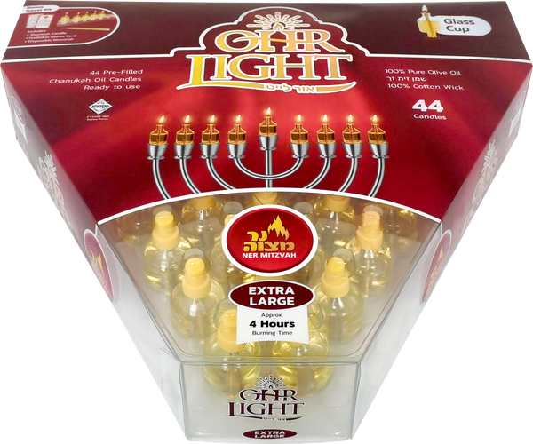 Ohr Light - Extra Large — Judaica Square