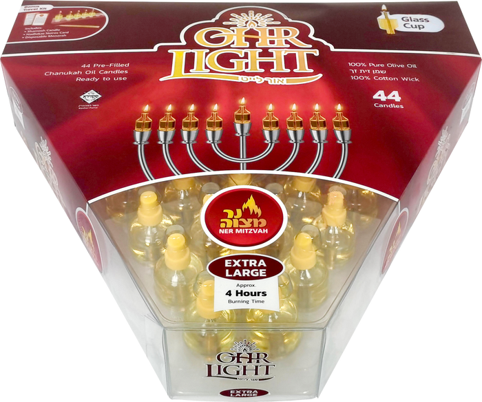 Ohr Light Extra Large Pre-Filled Oil Cups — sealed olive oil cups with upright wicks | Judaica Square Lakewood