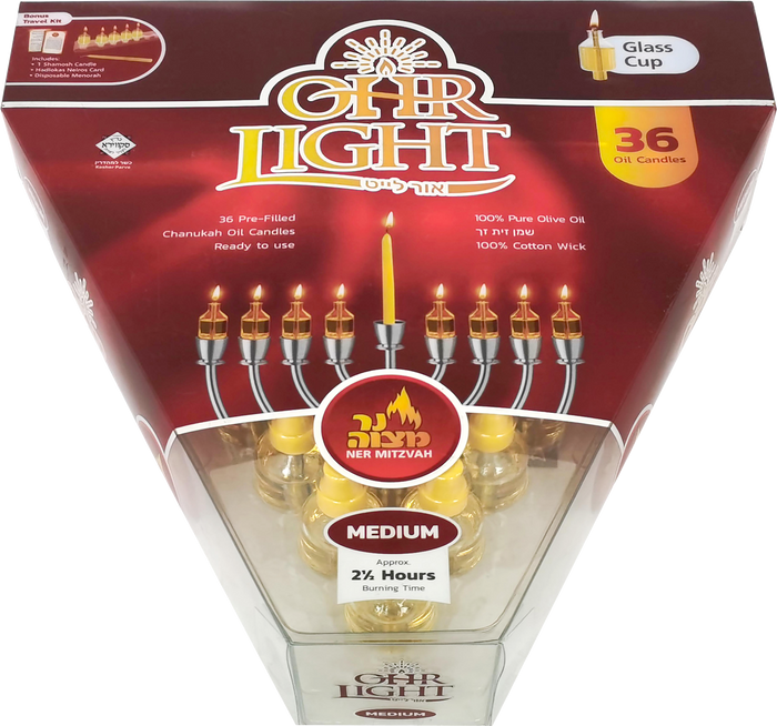 Ohr Light Medium 36-Pack — box of pre-filled olive oil candles with travel kit | Judaica Square Lakewood