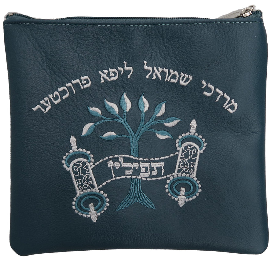 Personalization preview — Leather Tallit & Tefillin Bag — Eitz Chaim Design, Classic Collection