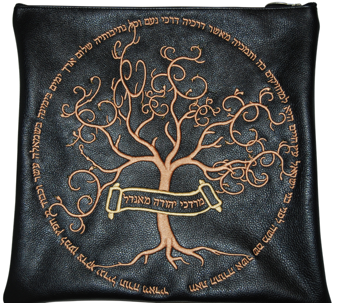 Prestige Leather Tallit & Tefillin Bag — Eitz Chaim Design, Exclusive Collection (270G-BK)