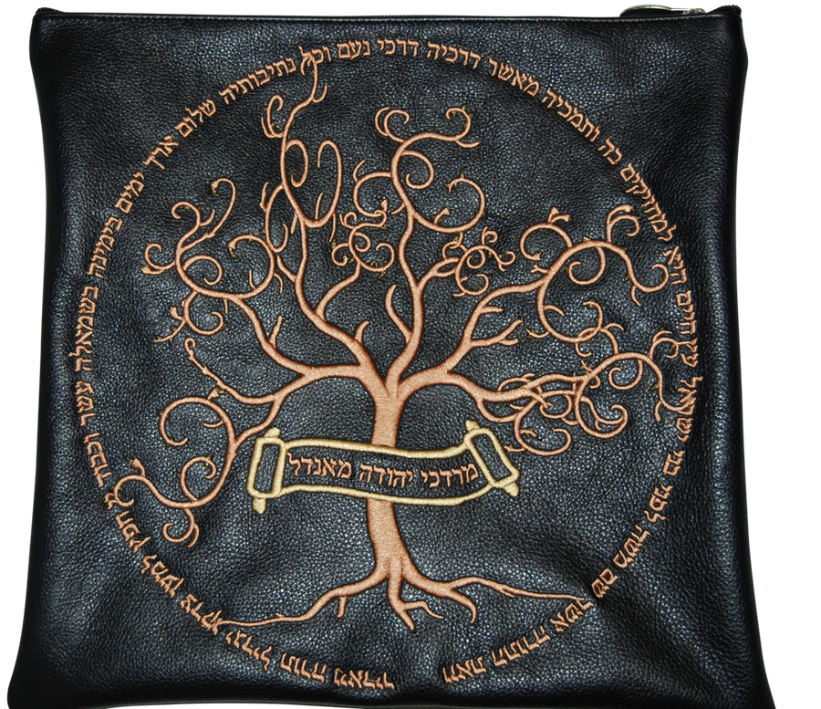 Personalization preview — Leather Tallit & Tefillin Bag — Eitz Chaim Design, Exclusive Collection