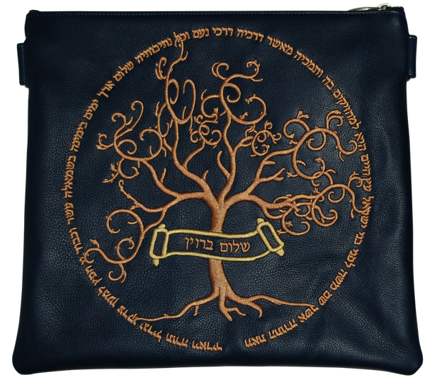 Prestige Leather Tallit & Tefillin Bag — Eitz Chaim Design, Exclusive Collection (270G-CO)