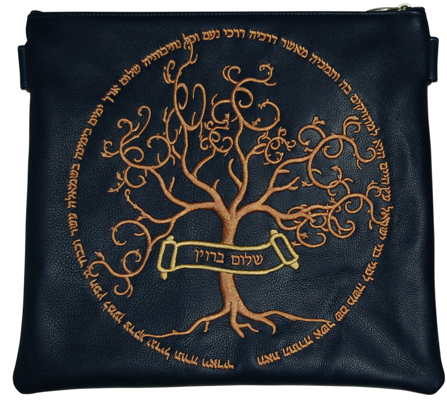Personalization preview — Leather Tallit & Tefillin Bag — Eitz Chaim Design, Exclusive Collection