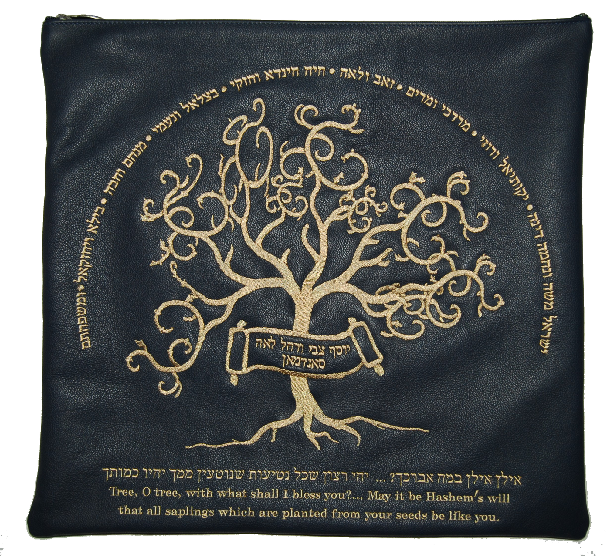 Prestige Leather Tallit & Tefillin Bag — Family Tree & Eitz Chaim Design, Premier Collection (270I-NV3)