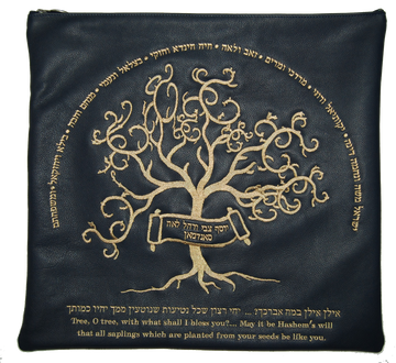 Prestige Leather Tallit & Tefillin Bag — Family Tree & Eitz Chaim Design, Premier Collection (270I-NV3)