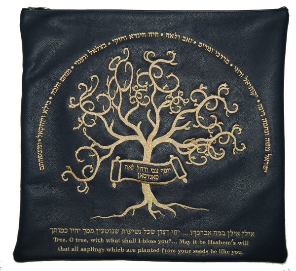 Prestige Leather Tallit & Tefillin Bag — Family Tree & Eitz Chaim Design, Premier Collection (270I-NV3)