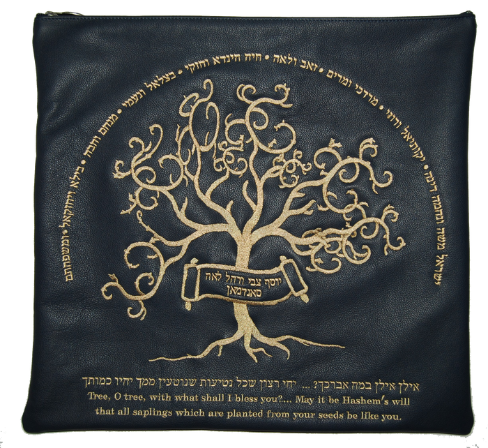 Prestige Leather Tallit & Tefillin Bag — Family Tree & Eitz Chaim Design, Premier Collection (270I-NV3)