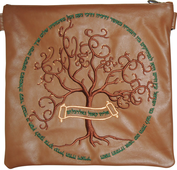 Prestige Leather Tallit & Tefillin Bag — Eitz Chaim Design, Exclusive Collection (270G-TN)