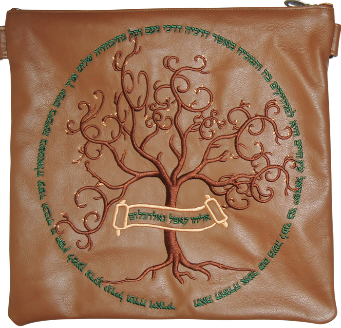Prestige Leather Tallit & Tefillin Bag — Eitz Chaim Design, Exclusive Collection (270G-TN)