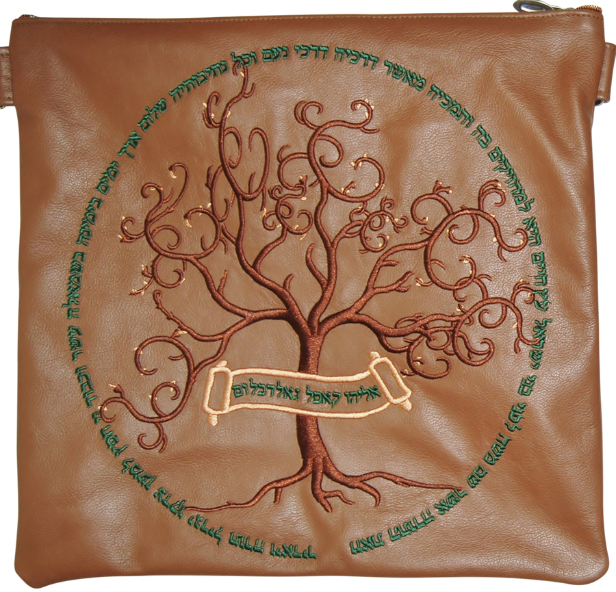Personalization preview — Leather Tallit & Tefillin Bag — Eitz Chaim Design, Exclusive Collection