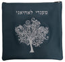 Prestige Leather Tallit & Tefillin Bag — Family Tree & Eitz Chaim Design, Premier Collection (270I-TL2)