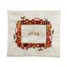 Machine Embroidered Tallit Bag  (EM-TA)