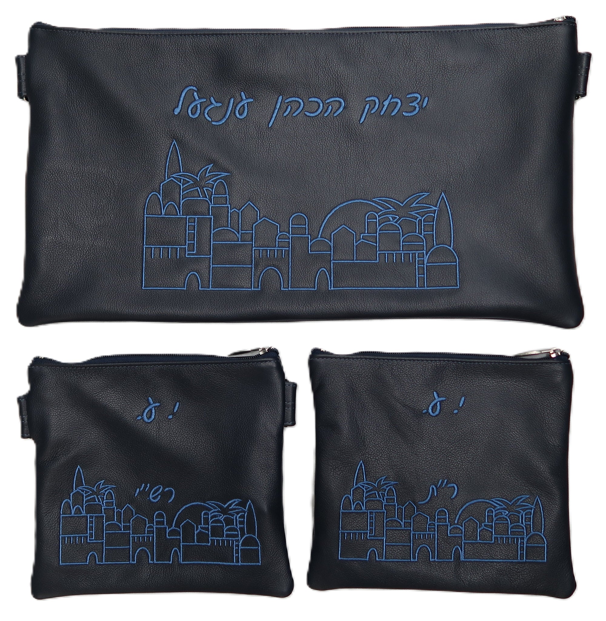 Prestige Leather Tallit & Tefillin Bag — Jerusalem & Yerushalayim Design, Traditional Collection (275A-NV2)