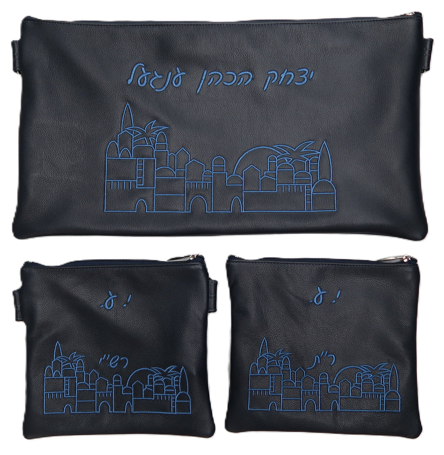 Personalization preview — Leather Tallit & Tefillin Bag — Jerusalem & Yerushalayim Design, Traditional Collection