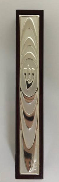 Mahogany 7 Silver Plate Mezuzah Case (ART) 12cm (MZ-27995)