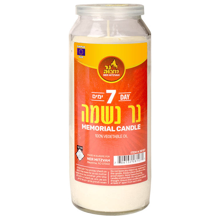 7-Day Shiva Memorial Candle — 100% Vegetable Oil in a Covered Plastic Jar