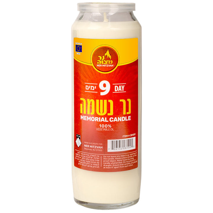 9-Day Yahrzeit Candle — Vegetable Oil in a Covered Plastic Jar