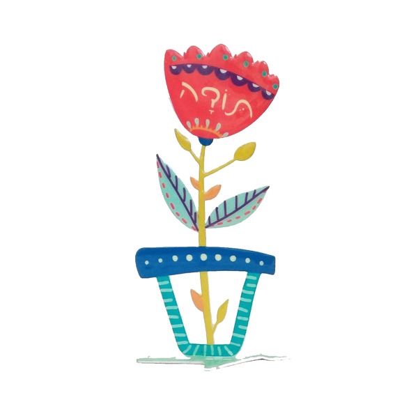 Emanuel Laser Standing Flower/Hamsa-Small