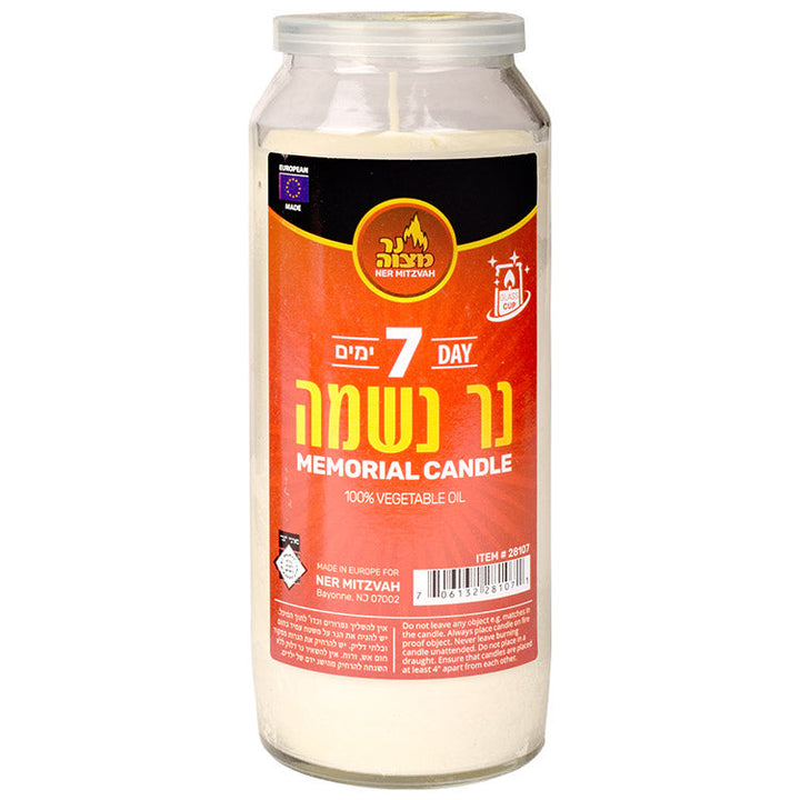 Glass 7-Day Memorial Candle — Vegetable Oil Yahrzeit Candle in Glass