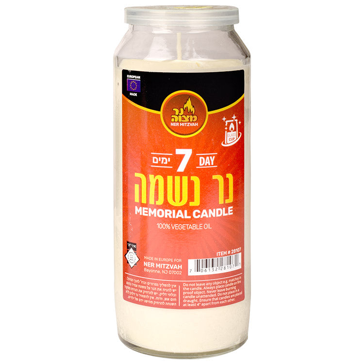 GLASS 7 Day Memorial Candle — Judaica Square