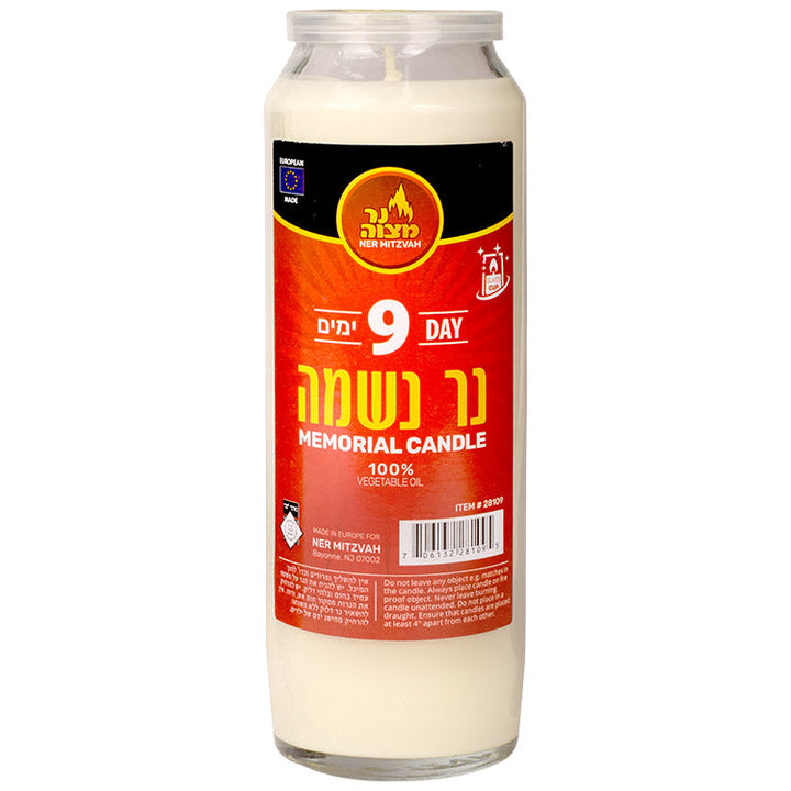Glass 9-Day Memorial Candle — Vegetable Oil Yahrzeit Candle in Glass