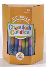 Decorated Chanukah Candles — 45-count box of patterned menorah candles | Judaica Square Lakewood