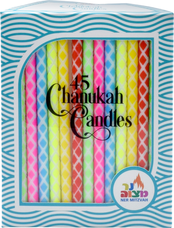 45 Pk. Wavy Engrave Chanukah Candles — Judaica Square