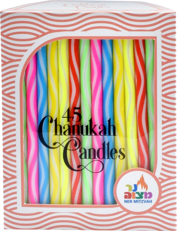 45 Pk. Criss-Cross Engrave Chanukah Candles — Judaica Square